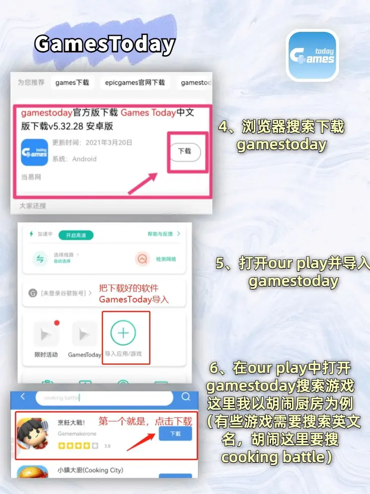 九州体育手机官网专业版截图2